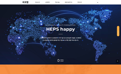 기업/비즈니스 홈페이지 디자인샘플 h0102014