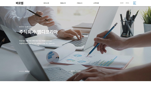 건설/건축 홈페이지 디자인샘플 h0212001