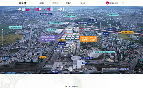 건설/건축 홈페이지 디자인샘플 h0209001