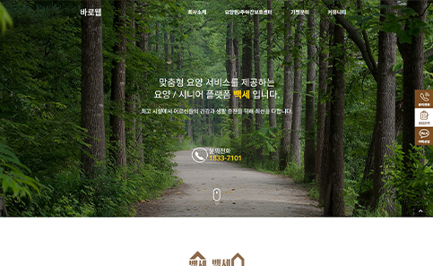 음식/프랜차이즈 홈페이지 디자인샘플 h0303001