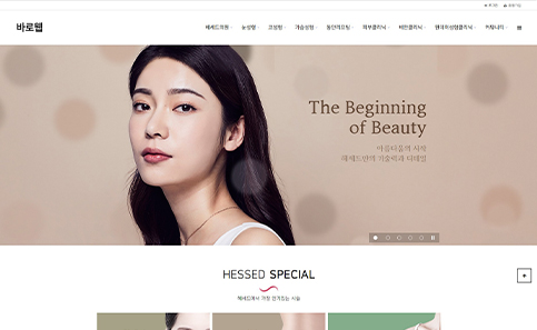 병원/건강 홈페이지 디자인샘플 h0609001