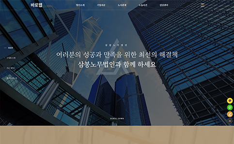 법률 홈페이지 디자인샘플 h1512002