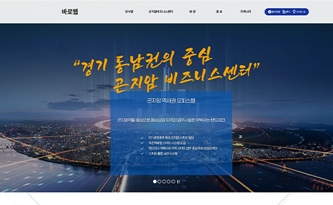 원페이지/랜딩페이지 홈페이지 디자인샘플 h1611001