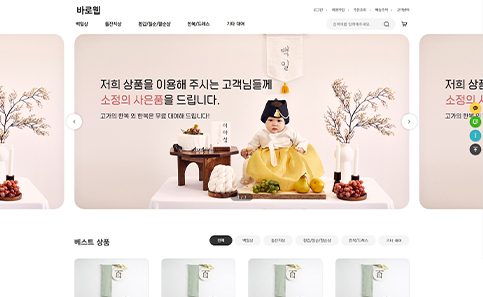 출산/육아 쇼핑몰 디자인샘플 s0708001