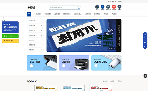 디지털/가전 쇼핑몰 디자인샘플 s0912001