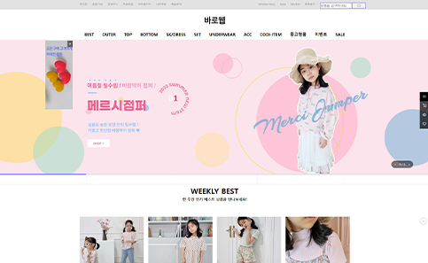 출산/육아 쇼핑몰 디자인샘플 s0708002