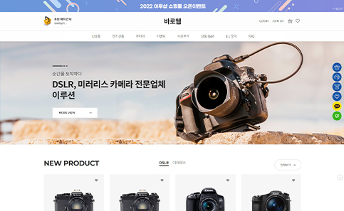 디지털/가전 쇼핑몰 디자인샘플 s0912002