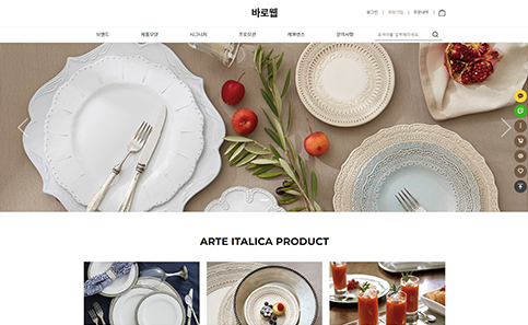 생활/주방/건강 쇼핑몰 디자인샘플 s0809001