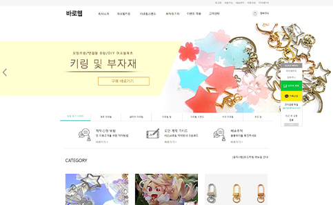 생활/주방/건강 쇼핑몰 디자인샘플 s0821001