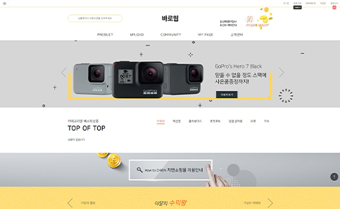디지털/가전 쇼핑몰 디자인샘플 s0902001