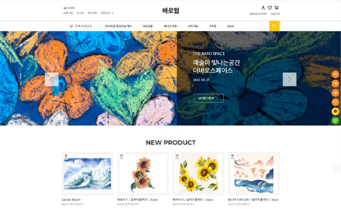 스포츠/레저/취미 쇼핑몰 디자인샘플 s1121001