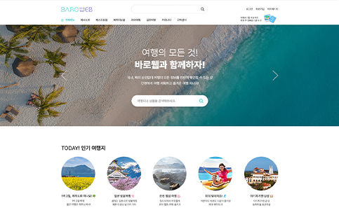 여행 홈페이지 디자인샘플 h1815002