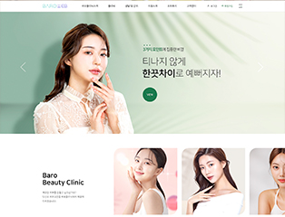 뷰티/미용 홈페이지 디자인샘플 h1109001