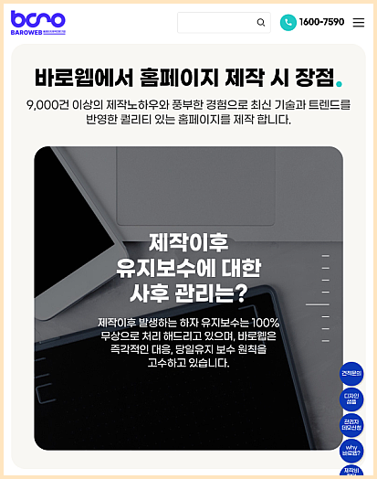 2f3d119a1a8a352f4692d594daf88d2c_1745298232_0375.png
