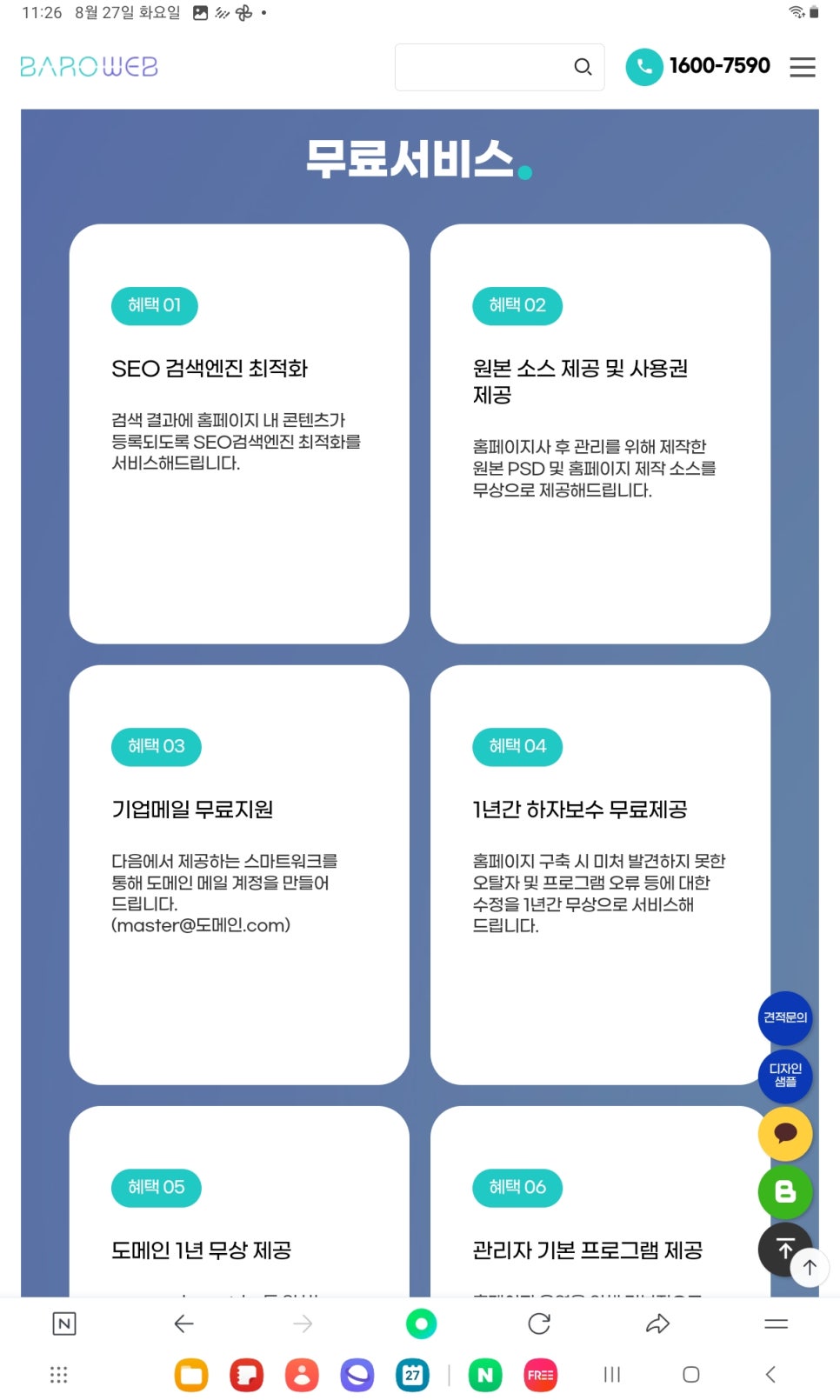 e8cd436eb7b8567640a8a67cc9732351_1743585021_9045.jpg