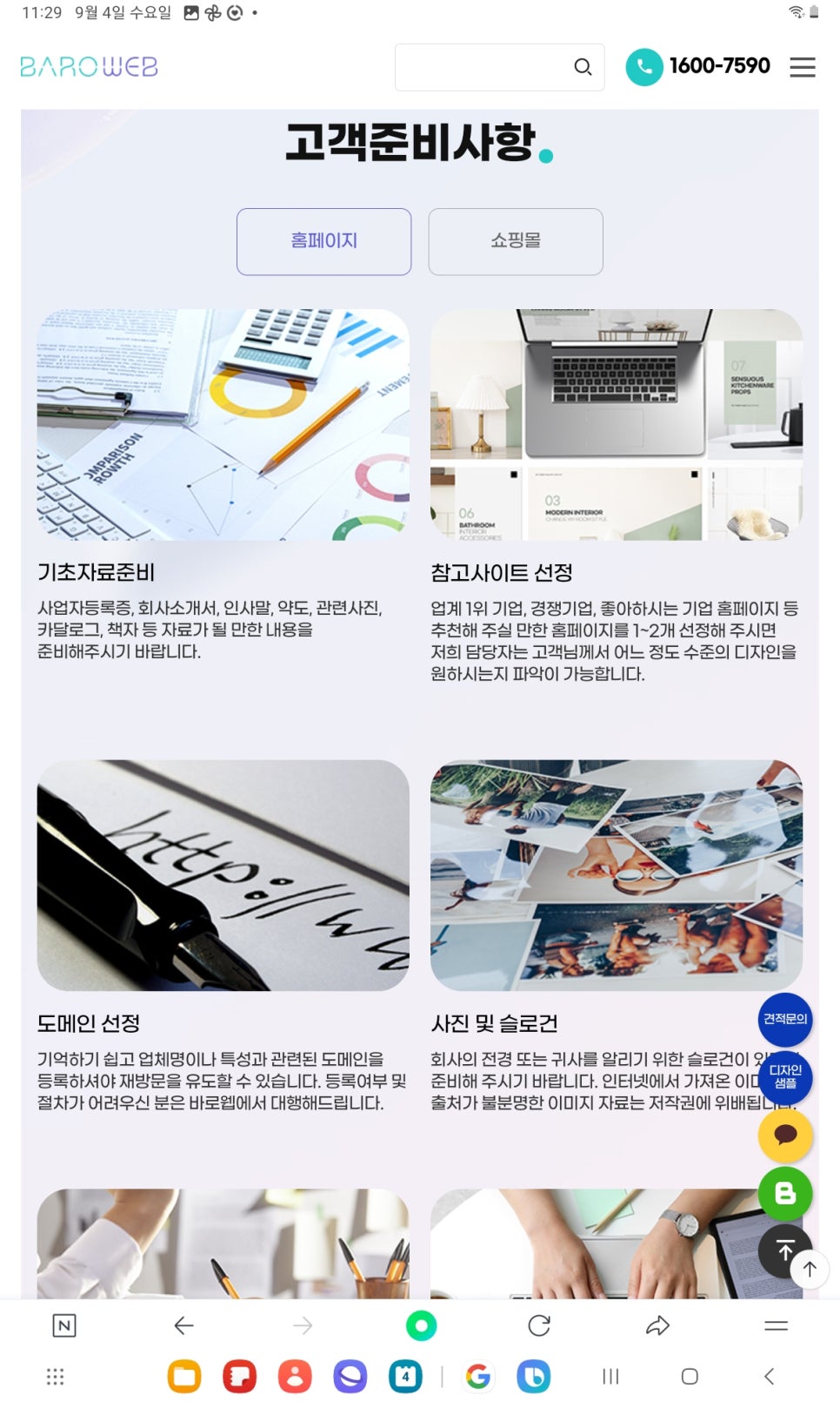 e8cd436eb7b8567640a8a67cc9732351_1743585021_9508.jpg