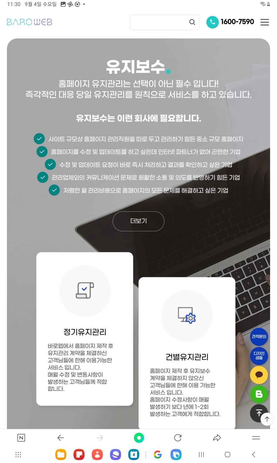 e8cd436eb7b8567640a8a67cc9732351_1743585022_1445.jpg