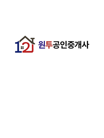 원투공인중개사 로고
